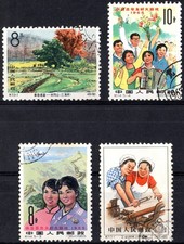 LOT de 4 Timbres Chine de 1965