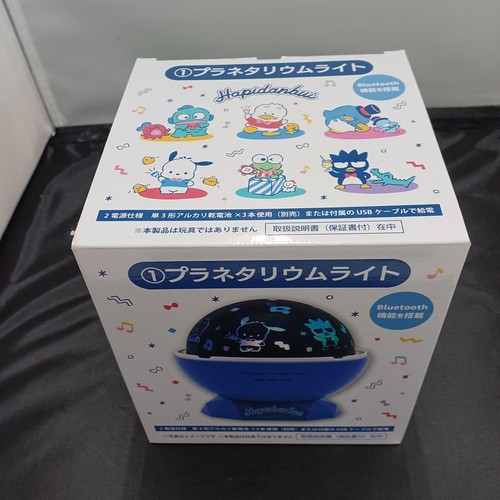 Sanrio ichiban kuji - ichiban,