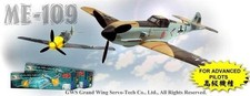 ME109 GWS version non peinte -