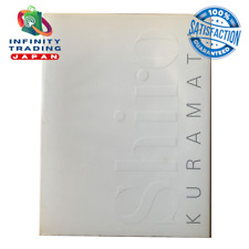 Shiro Kuramata 1934-1991