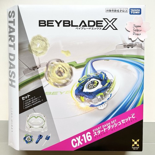 Beyblade start dash - x,