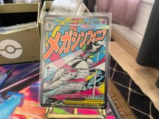 Carte Pokemon Méga Gardevoir
