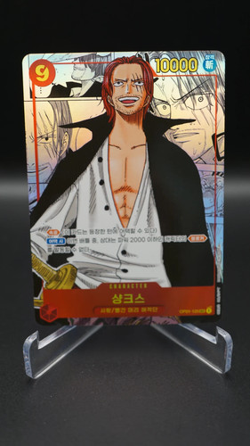Jeu cartes shanks - cartes, op01-120