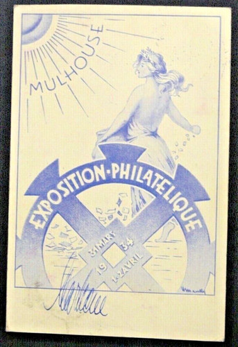 Carte postale exposition - postale,