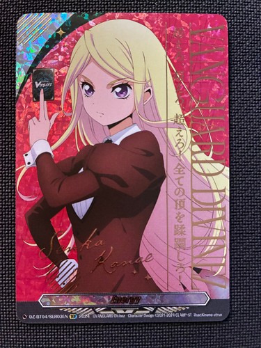 Cardfight vanguard erika - cardfight!!,