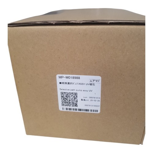 Mimaki m018988 selective - mimaki, mp-m018988