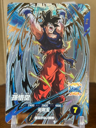 Bandai dragon ball super - ball,