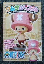 3D JIGSAW PUZZLE ONE PIECE