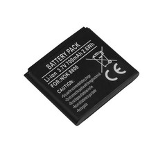 Avizar Batterie BL-5X pour