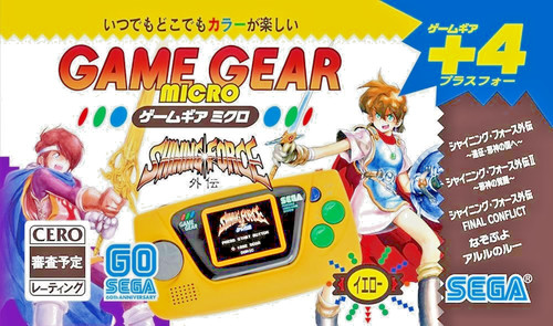 Console portable sega game - portable,