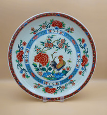 HAVILAND Limoges "AU COQ" Plat