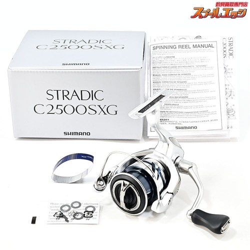 Moulinet tournant shimano - moulinet,