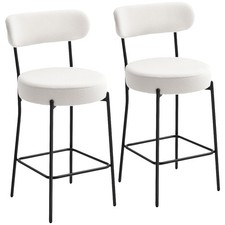 HOMCOM Lot de 2 tabourets de