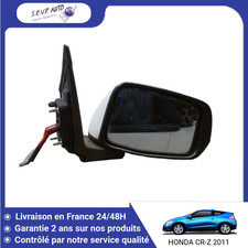 🇫🇷 RETROVISEUR EXTERIEUR