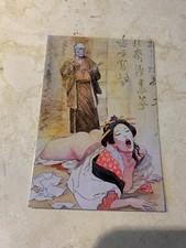 CARTE POSTALE 15X10 MILO