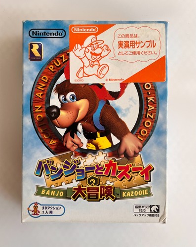 Banjo kazooie n64 japanese - banjo,