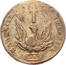 O2361 Greece 10 Lepta John