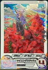 Bandai Super Dragon Ball Heroes MM1-020 DA Trunks Mint Holo
