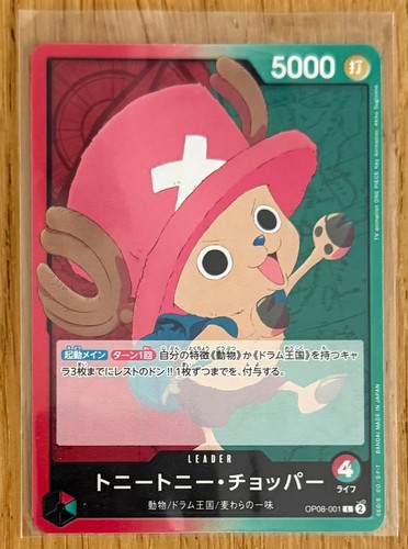 Carte one piece two - one,