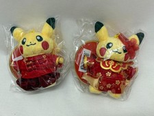 Pokemon Center Shanghai Pikachu Mascotte Set Enfants Adultes Cadeau Noël