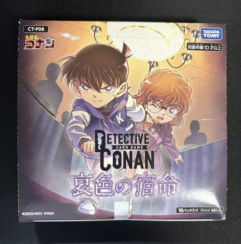 Detective conan tcg - detective,