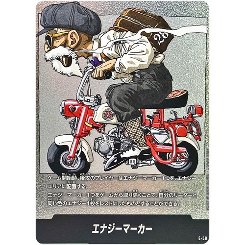 Energy marker manga - energy,