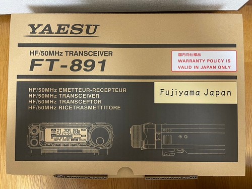 Sortie radio amateur yaesu - sortie,