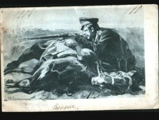 RUSSIAN MILITARY in WAR /