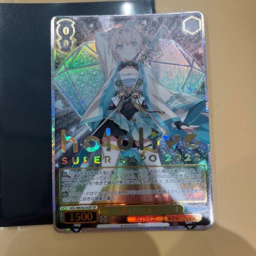 Carte rui takamine weiss - rui,