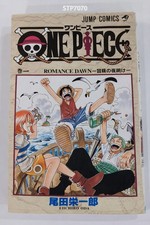 One Piece #1 Vol 1 1997 TRUE
