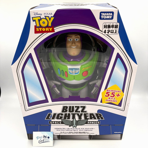 Figurine parlante takara tomy - figurine,