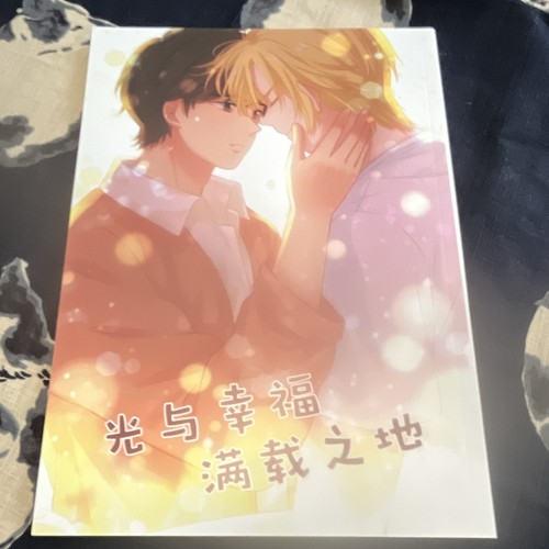 Banana fish doujinshi - fish,
