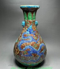 13.7'' Old Ming Chenghua Fahua