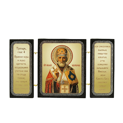 Icone saint nicolas triptyque - saint,