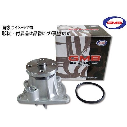 Pour pompe eau suzuki - pompe, carry