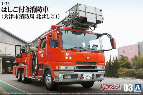 Aoshima camion échelle - aoshima, camion-échelle