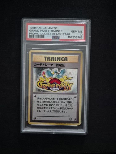 Pokemon japanese promo - japanese,