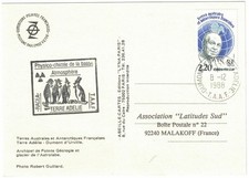 TAAF N°635 ARCHIPEL DE POINTE