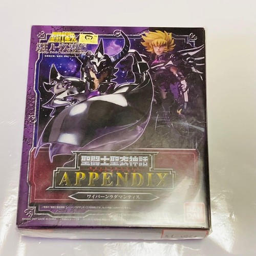 Saint seiya cloth - saint,