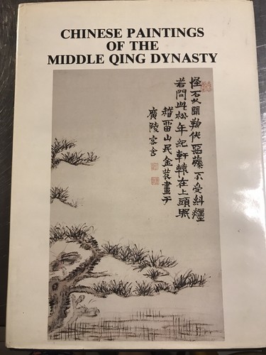 Chinese paintings the - paintings,
