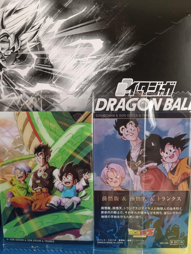 Carte dragon ball itajaga - carte,