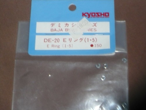 Kyosho baja bugs - baja, rings
