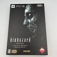PS3 Biohazard HD Remaster Collector's Package Resident Evil CAPCOM