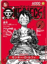 Monkey D. Luffy ST21-014 ONE PIECE Magazine Promo Card Game Japanese NM