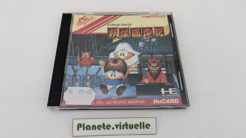 Youkai douchuki engine - pc,