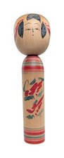 7" Traditional Sakunami Kokeshi Doll Signed Hiraga Teruyuki - Japanese Woodcraft