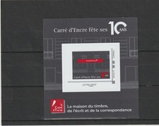 TIMBRES FRANCE Bloc CARRE