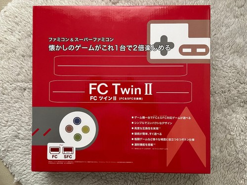 Twin game console super - ii,