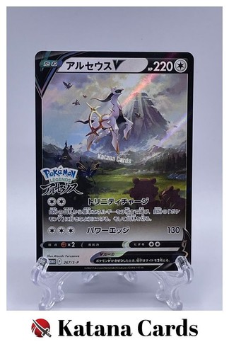 Cartes pokemon arceus v - pokemon,