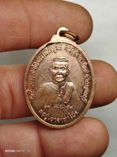 Amulette pendentif phra - pendentif,